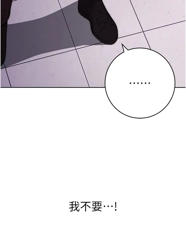 練愛選擇題第16話-一滴不準漏，全部喝掉!
