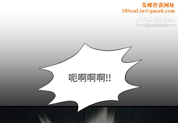 PROTO109第43话
