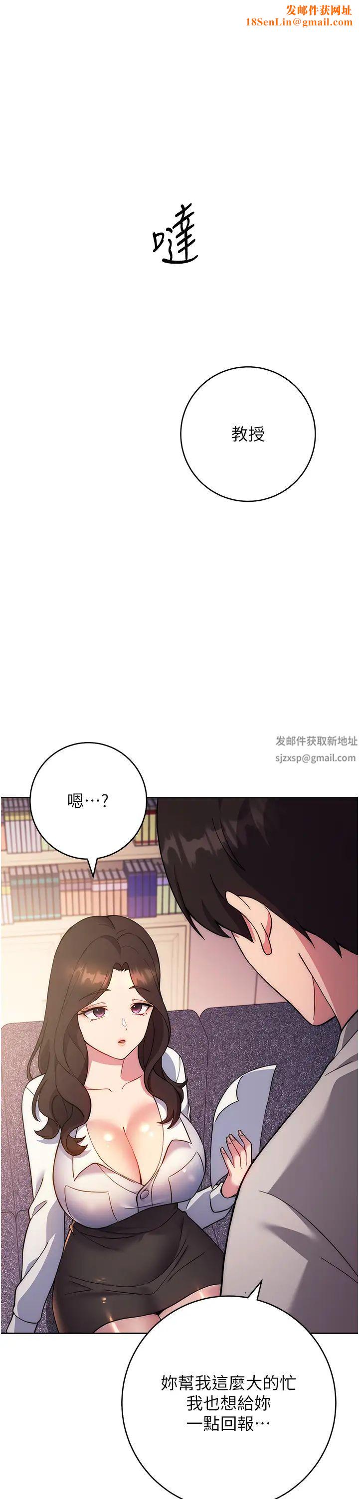 练爱选择题第17话-来去酒店彻夜激战