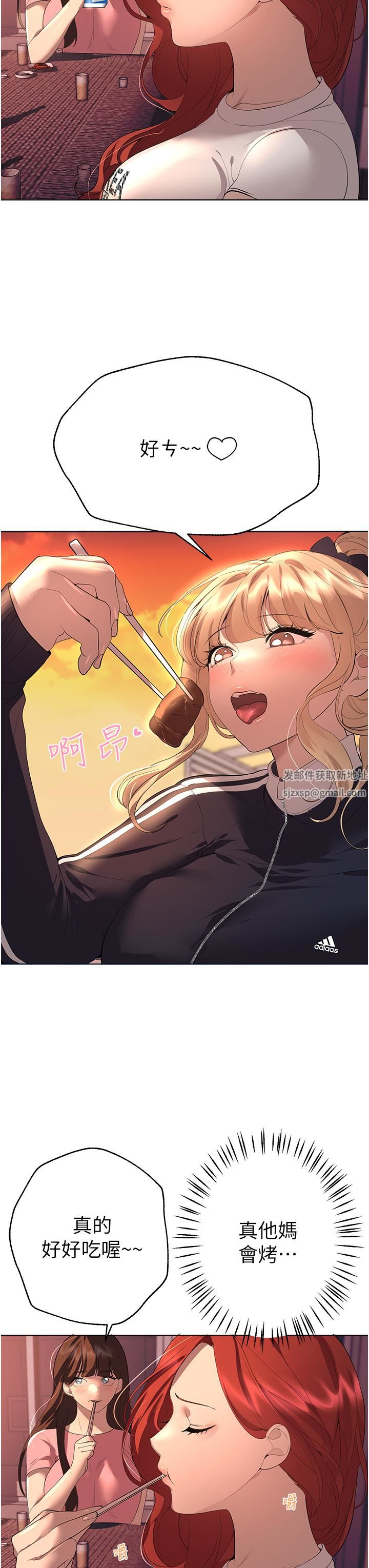 姊姊們的調教第61話-你們不就是想看我脫嗎??