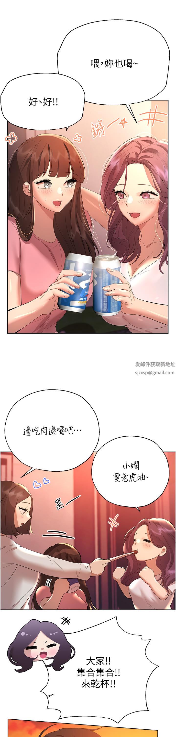 姊姊們的調教第61話-你們不就是想看我脫嗎??