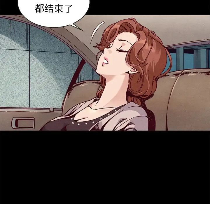 坏血第68话