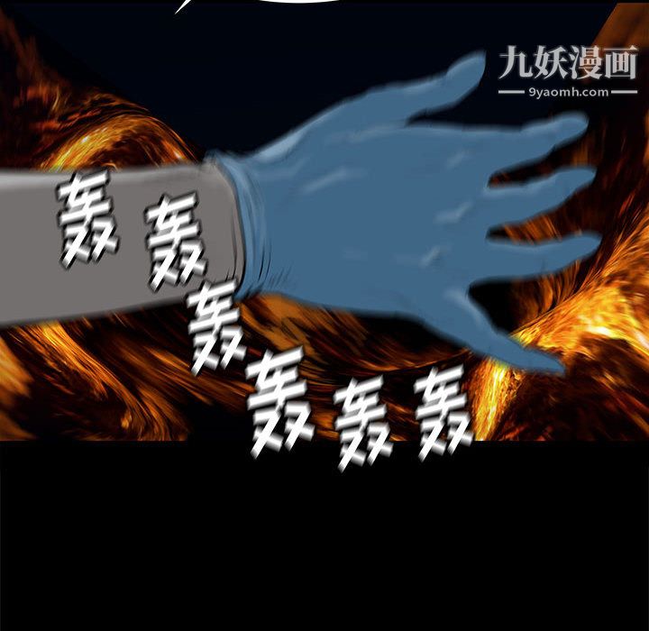 PROTO109第43话