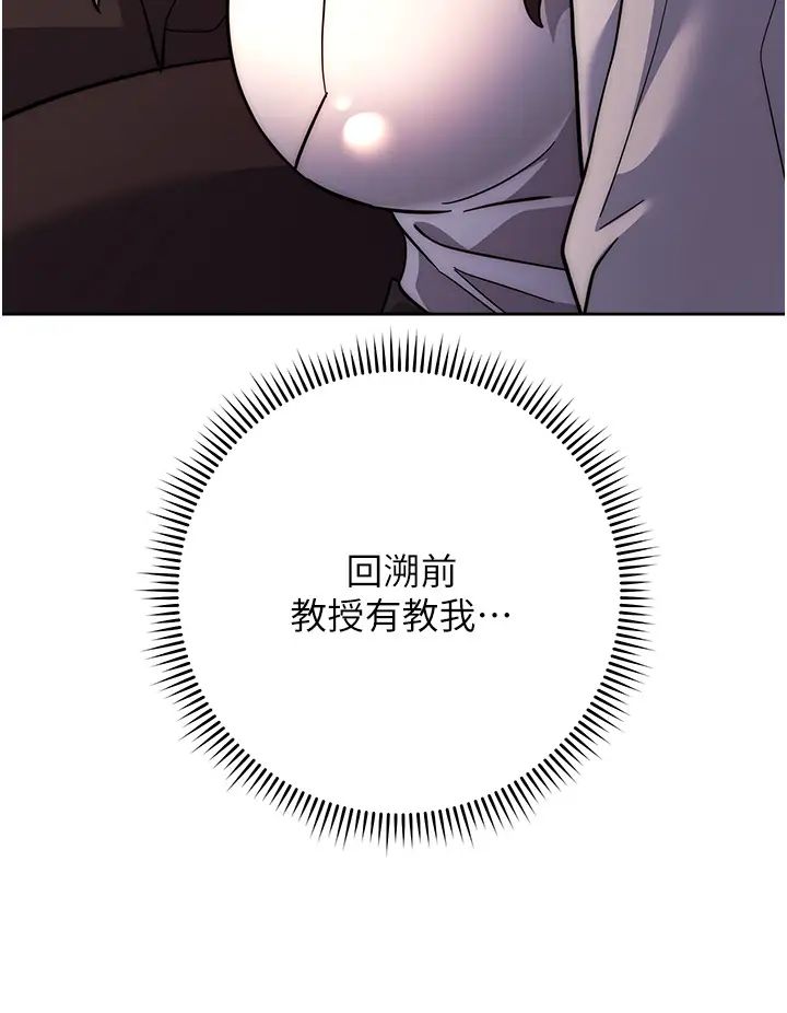 練愛選擇題第17話-來去酒店徹夜激戰
