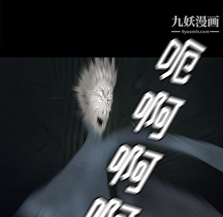 PROTO109第43话
