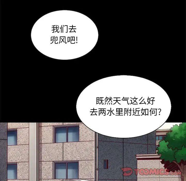 坏血第68话