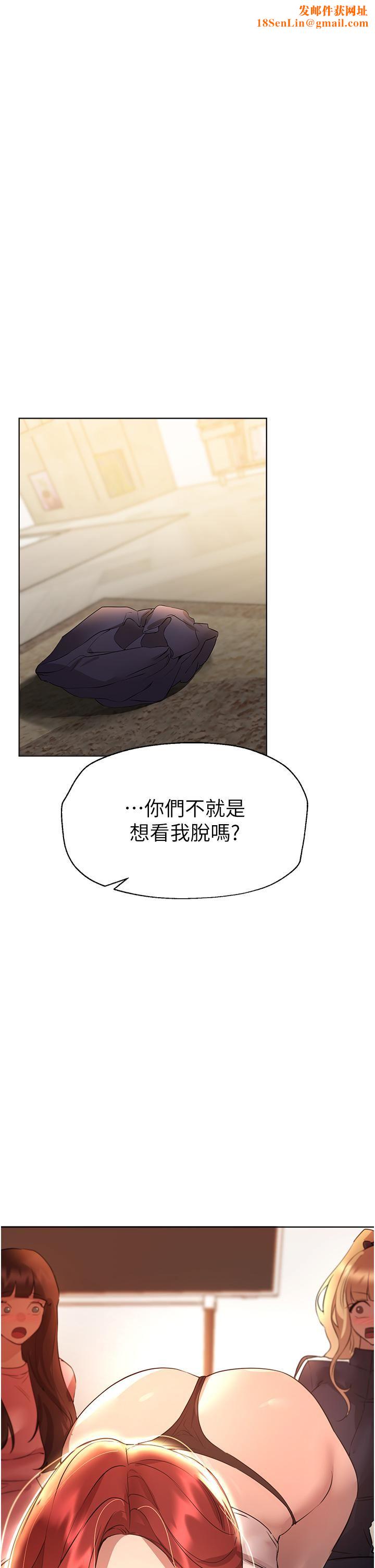 姊姊们的调教第62话-脱完直接开干!