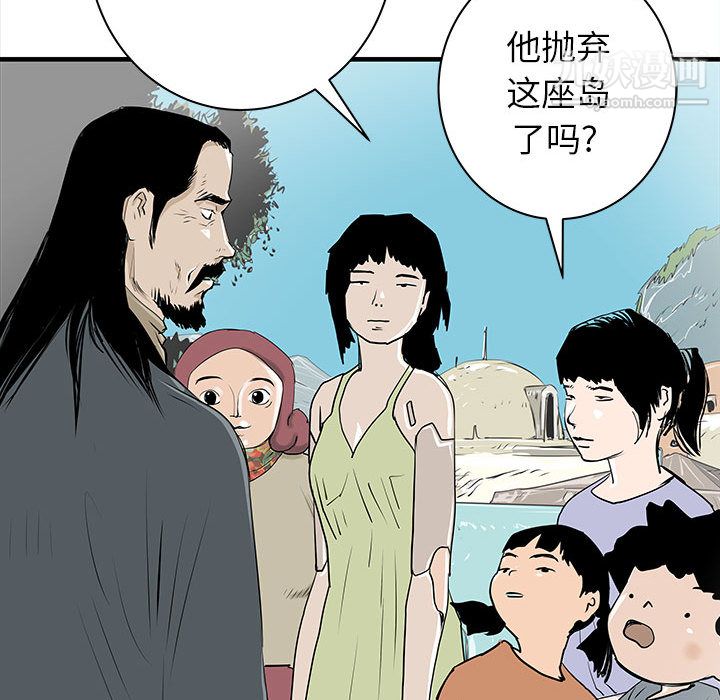 PROTO109第43话