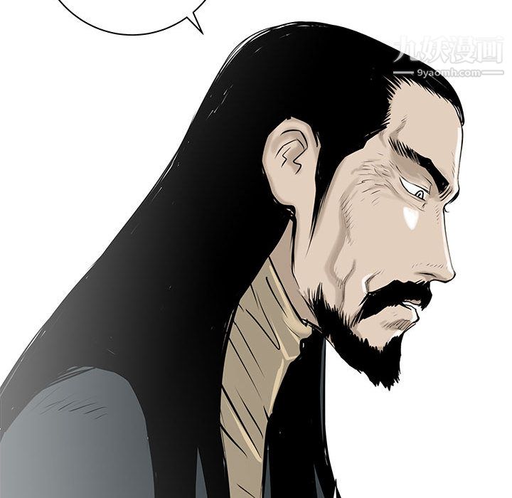 PROTO109第43话