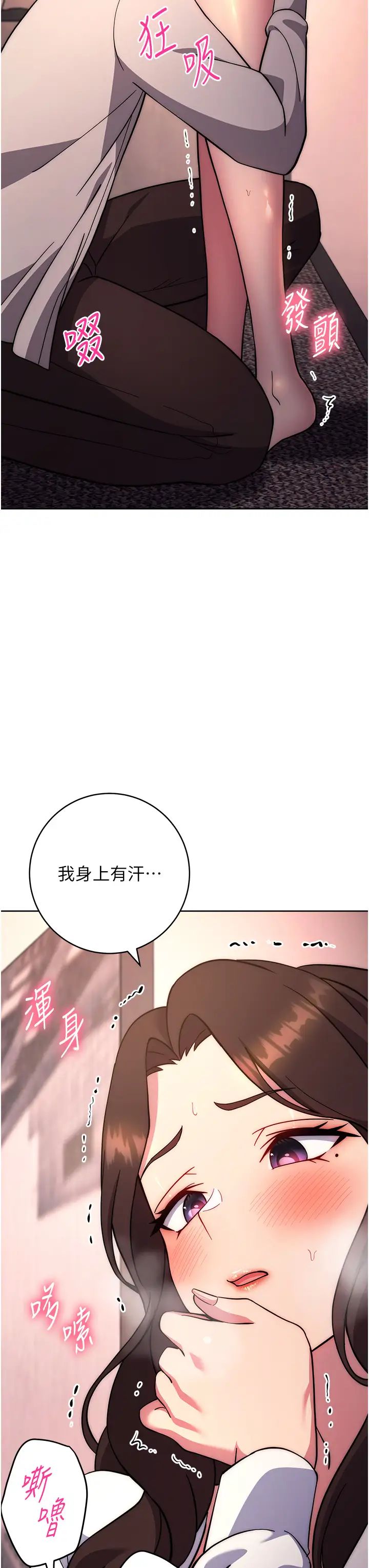 练爱选择题第17话-来去酒店彻夜激战