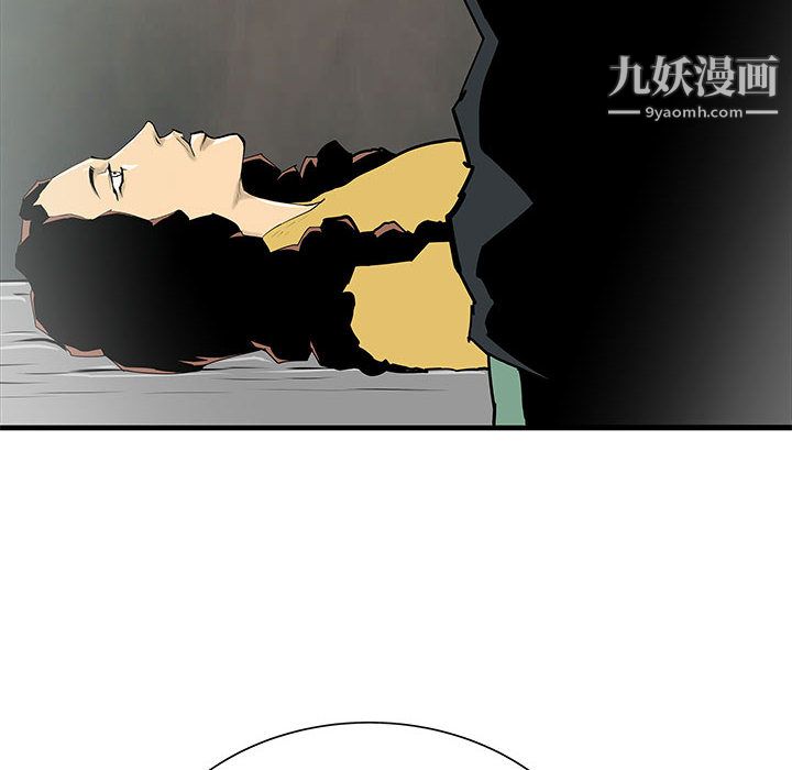 PROTO109第43话