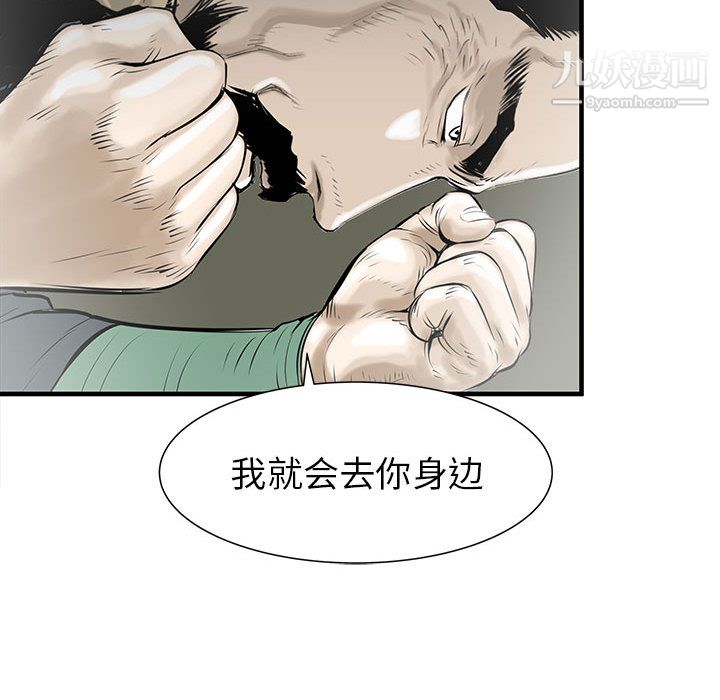 PROTO109第43话