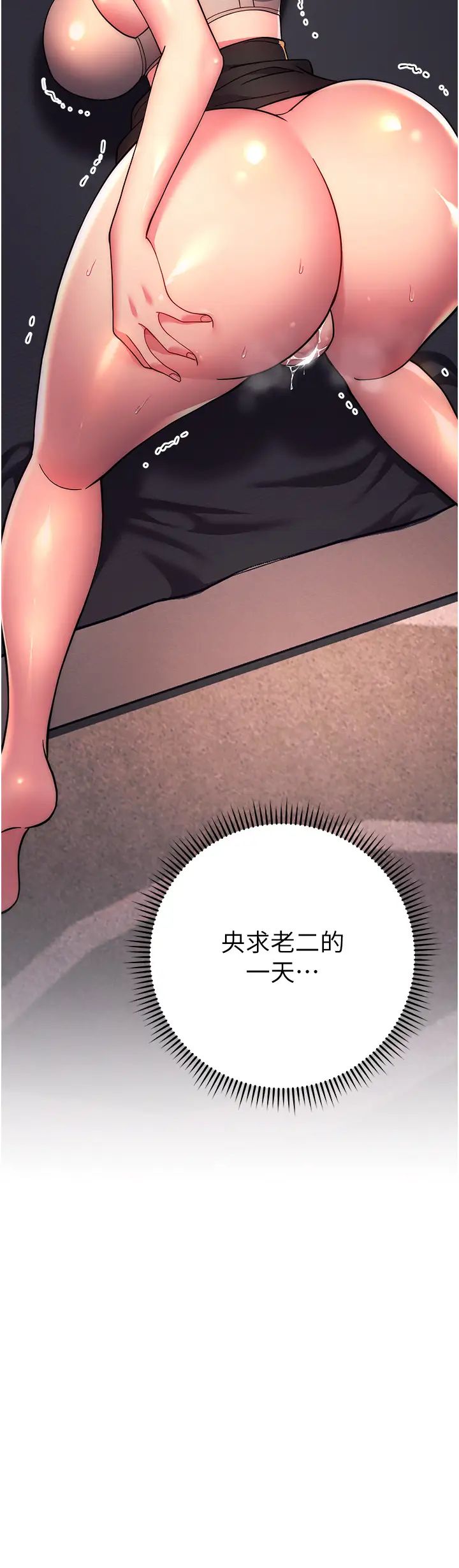 练爱选择题第17话-来去酒店彻夜激战