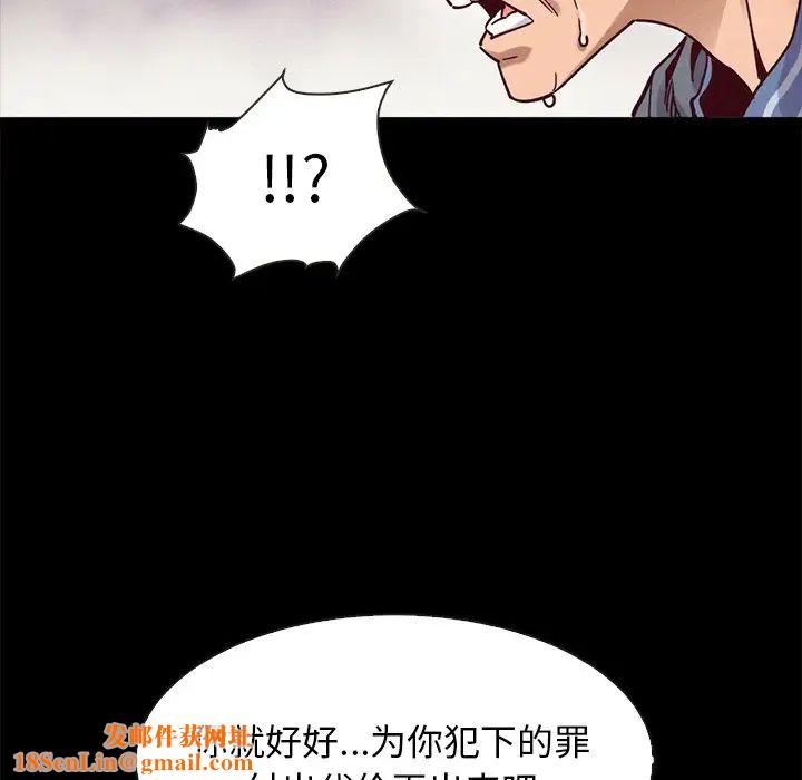 坏血第68话
