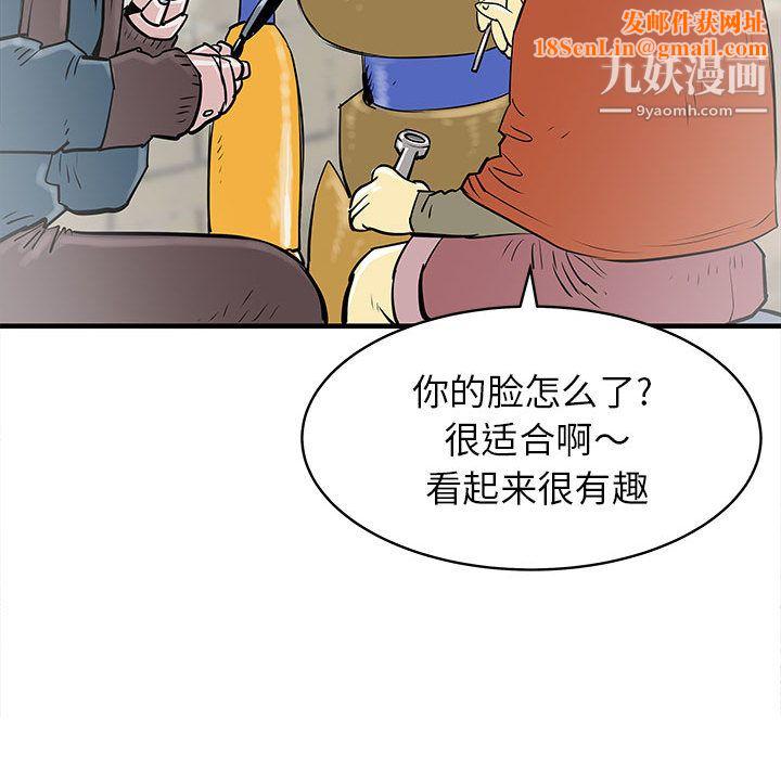 PROTO109第43話