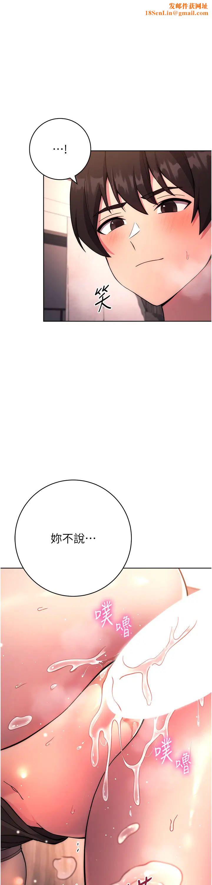 练爱选择题第18话-干到教授说不要