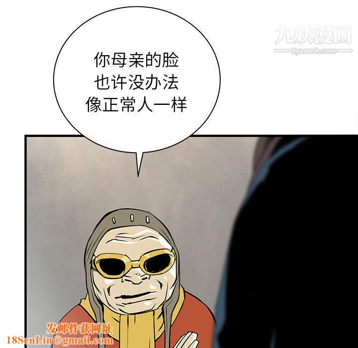 PROTO109第43話