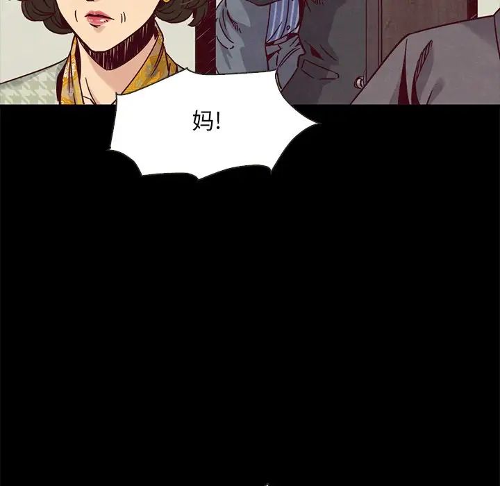 坏血第68话