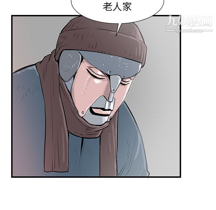 PROTO109第43话