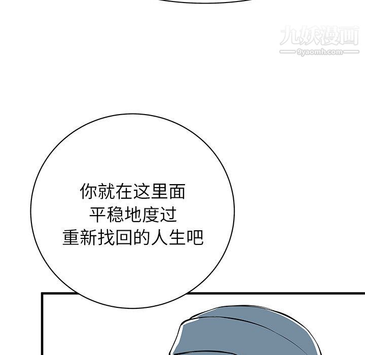 PROTO109第43话