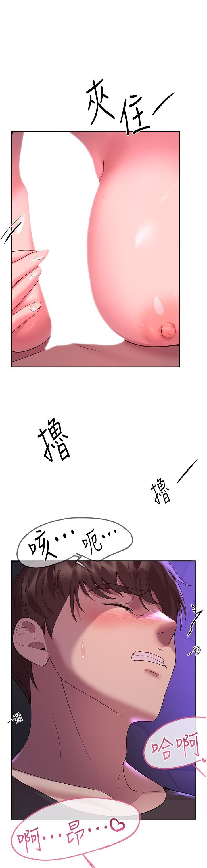 姊姊們的調教第62話-脫完直接開幹!