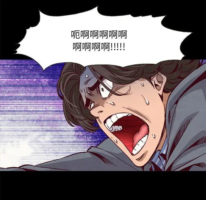 坏血第68话