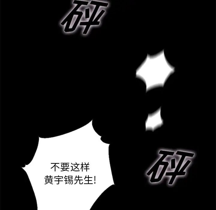 坏血第68话