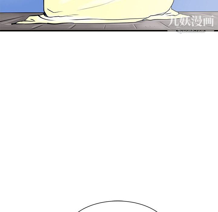 PROTO109第43话