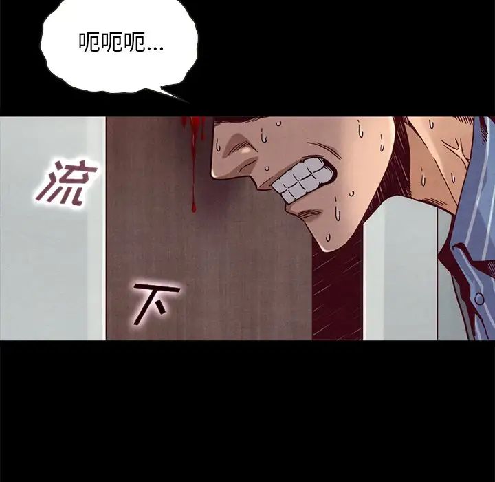 坏血第68话