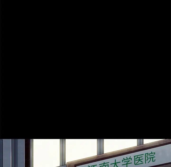 坏血第68话