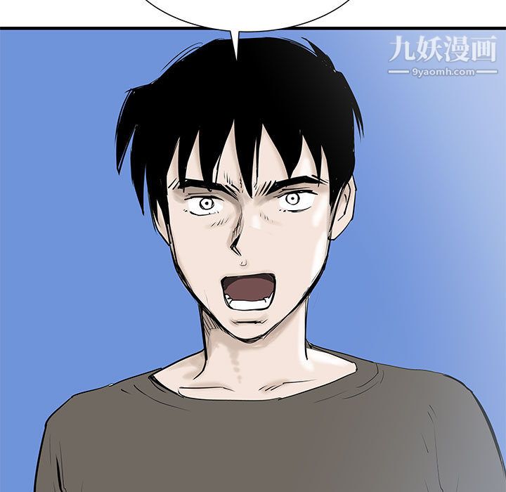 PROTO109第43话