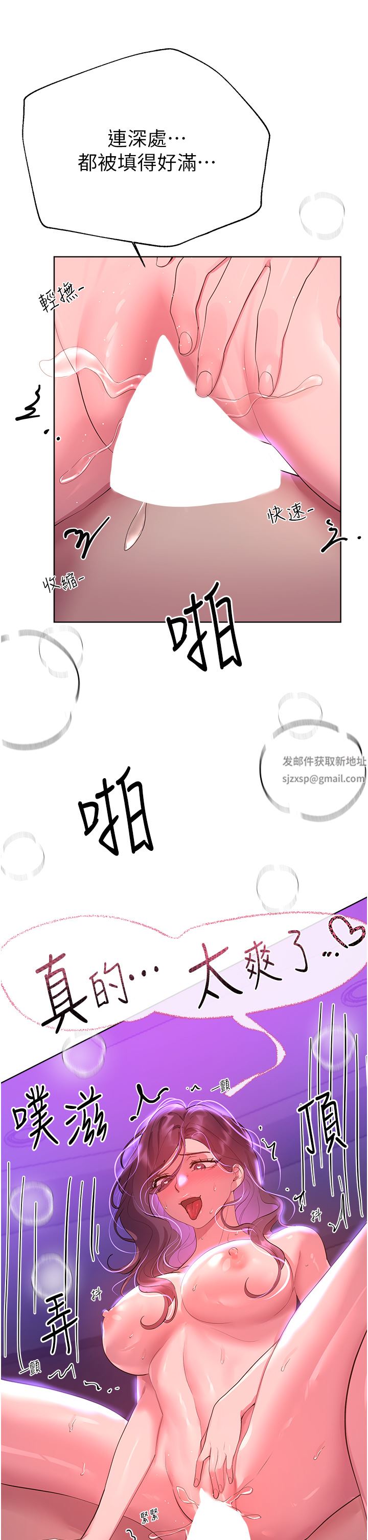 姊姊們的調教第63話-下一個輪到我瞭…♥
