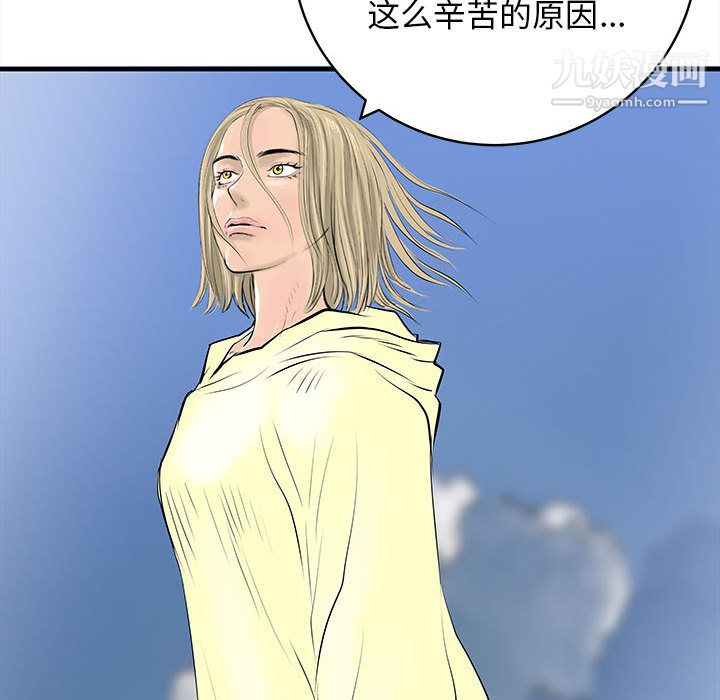 PROTO109第43话