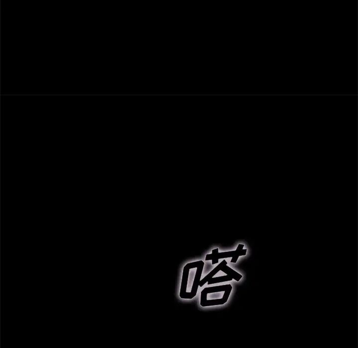 坏血第68话