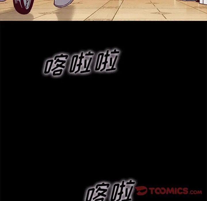 坏血第68话