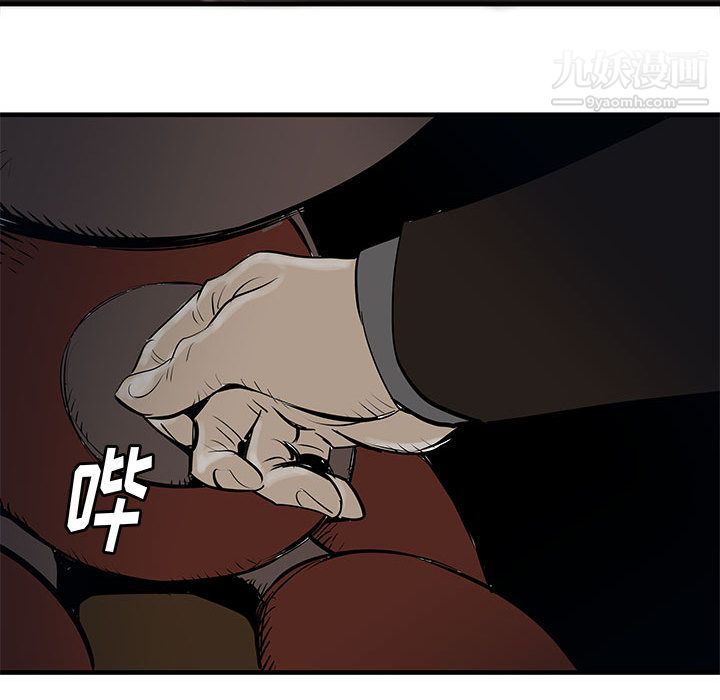 PROTO109第43話