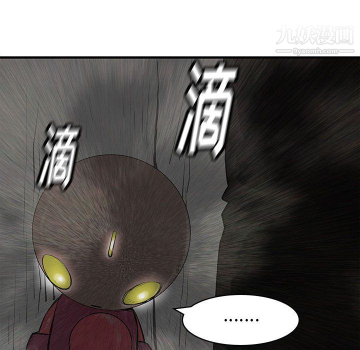 PROTO109第43话