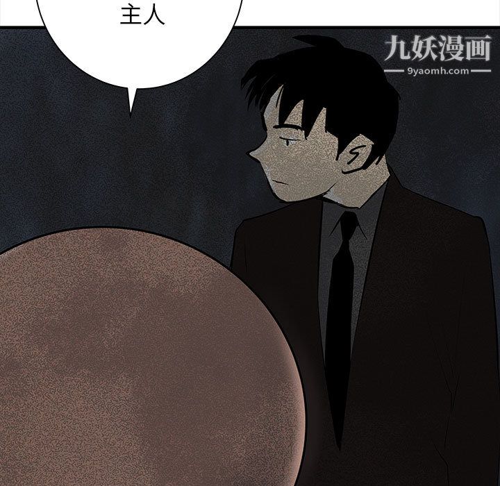 PROTO109第43话
