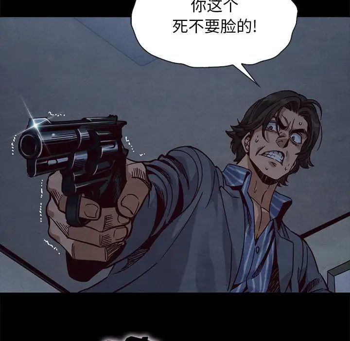 坏血第68话