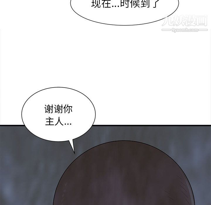 PROTO109第43话