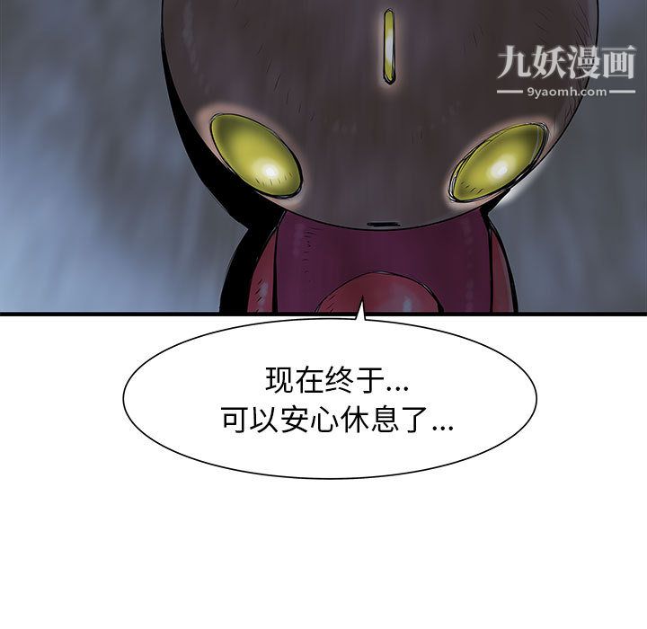 PROTO109第43话