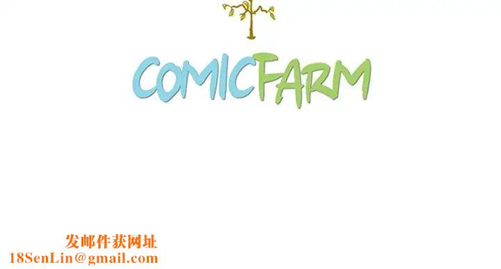 壞血第68話