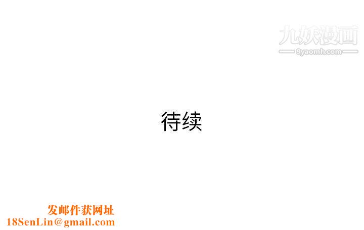 PROTO109第43话