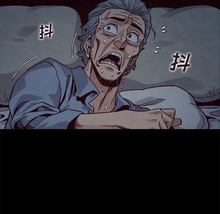 坏血第69话