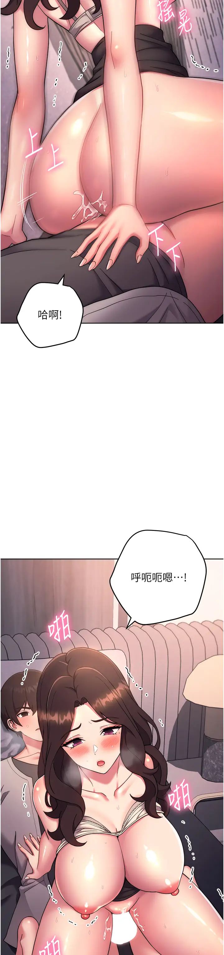 练爱选择题第19话-满分100分的老二♥