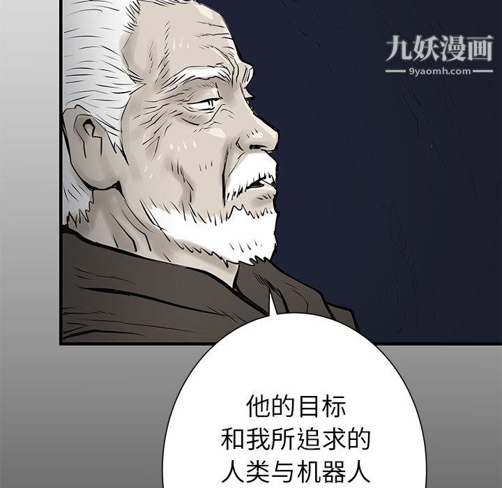 PROTO109第44話