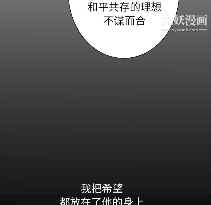 PROTO109第44话