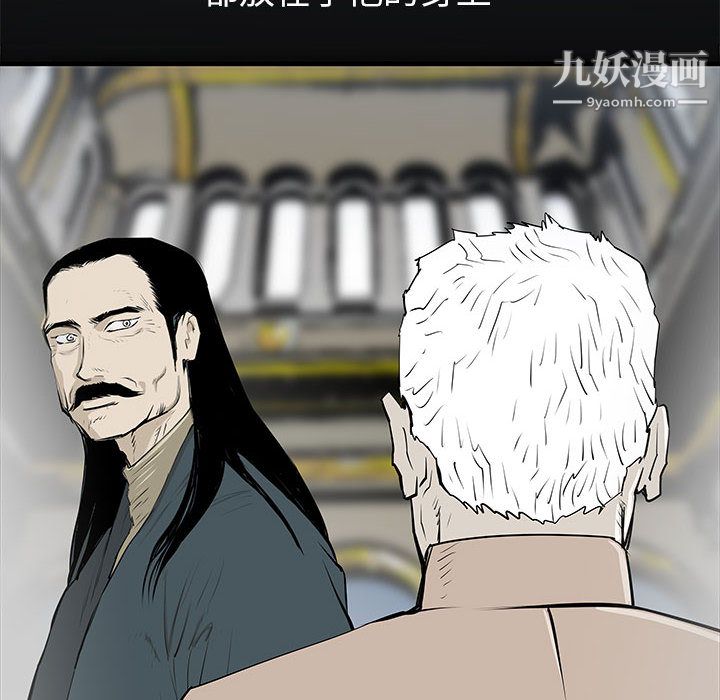 PROTO109第44话