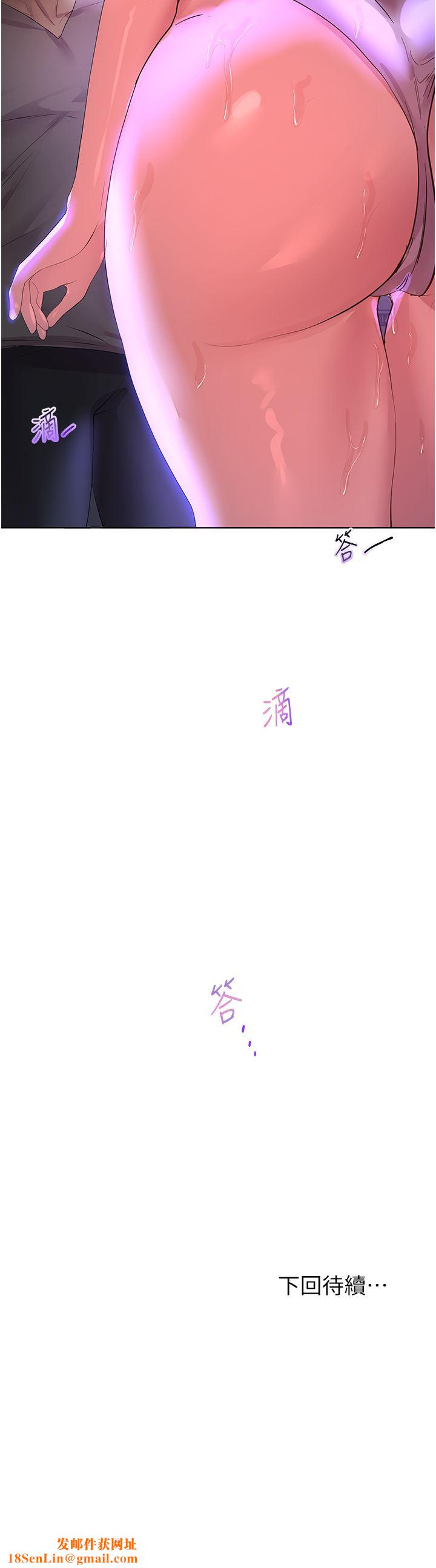 姊姊们的调教第63话-下一个轮到我瞭…♥