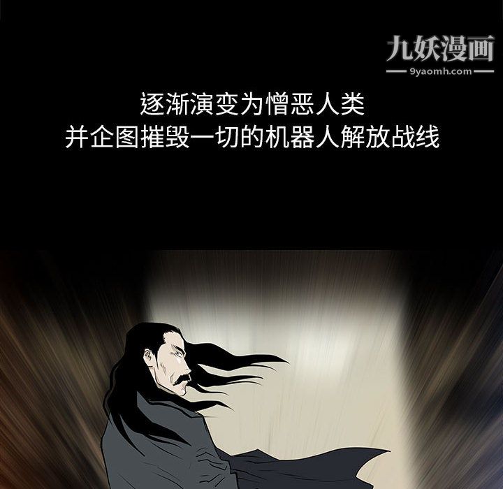 PROTO109第44话